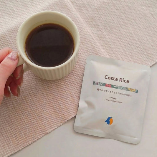 ふたりの対話を育むコーヒー｜ドリップバッグ 4個入（コスタリカ ジャガーハニー） 自家焙煎 | TETO